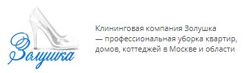 Золушка Мебельный Магазин В Новосибирске Каталог