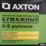 AXTON180 г бумажные