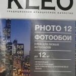 KLEO PHOTO12