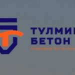 Производство бетона на бетонном заводе «Тулмикс-Бетон»