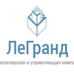 «ЛеГранд» поможет снять квартиру в Одессе