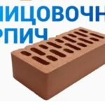 Строительные материалы в Смоленске: выбор кирпича, плитки и блоков