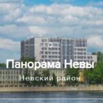 Рынок недвижимости Москвы и Санкт-Петербурга: взлет новых перспектив