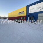 коммерческая недвижимость